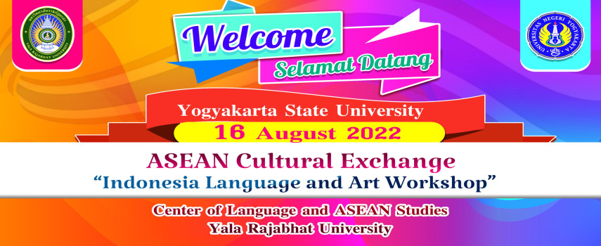 ​ขอเชิญเข้าร่วมกิจกรรม ASEAN CULTURAL EXCHANGE แลกเปลี่ยนเรียนรู้วัฒนธรรมไทย – อินโดนีเซีย